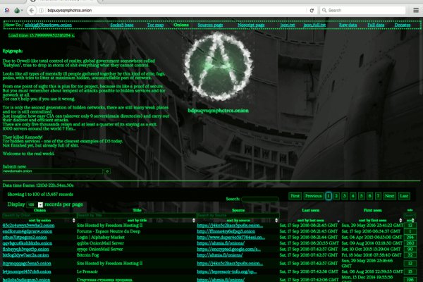 Kraken 15 at