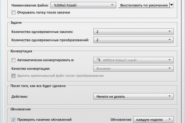 Kraken tor зеркало