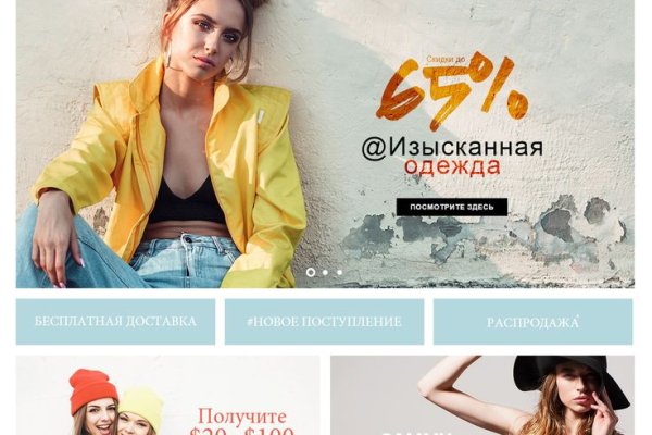 Как зайти на кракен даркнет