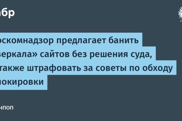 Кракен 12 сайт