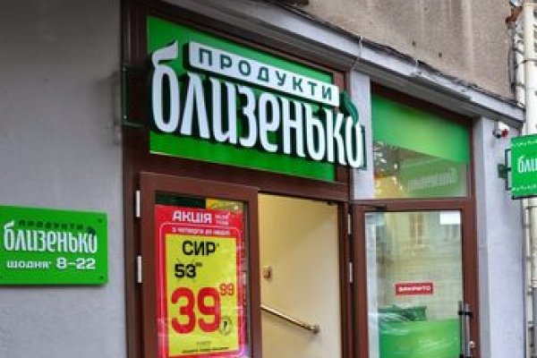 Kraken даркнет что это