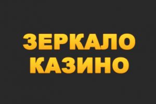 Кракен ссылка официальная на тор