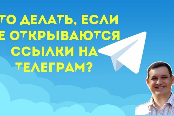 Kraken зеркала gigageek ru