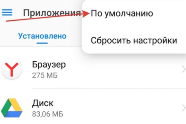 Кракен зеркало сегодня