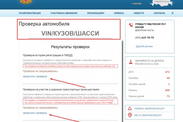 Кракен тор kraken dark