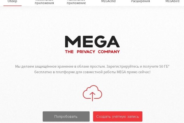 Кракен продажа