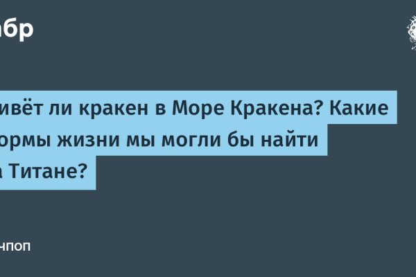 Ссылка на кракен оригинал