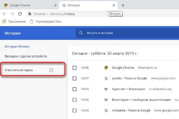Кракен мефедрон
