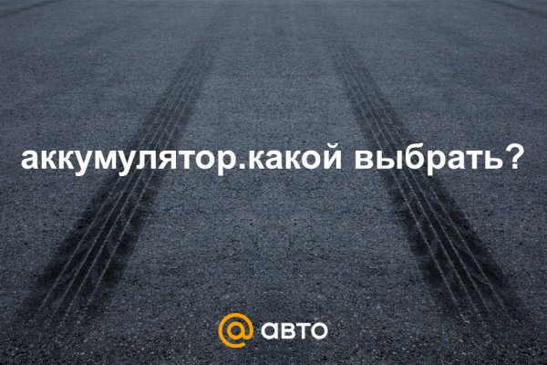 Как открыть ссылку с кракена