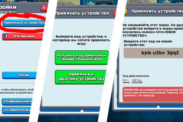 Кракен верное зеркало