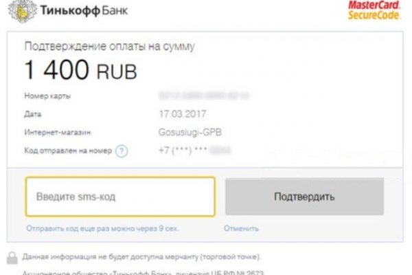 Кракен даркнет отзывы