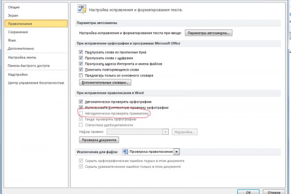 Кракен через тор