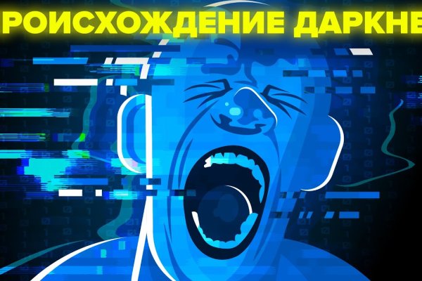 Kra37.at Вход на сайт главная страница