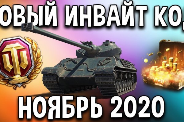 Kra44.cc Вход на сайт главная страница