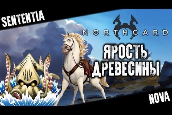 Кракен черный сайт