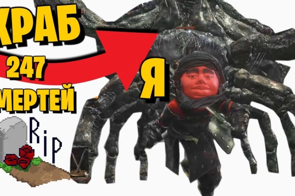 Kraken17 at сайт