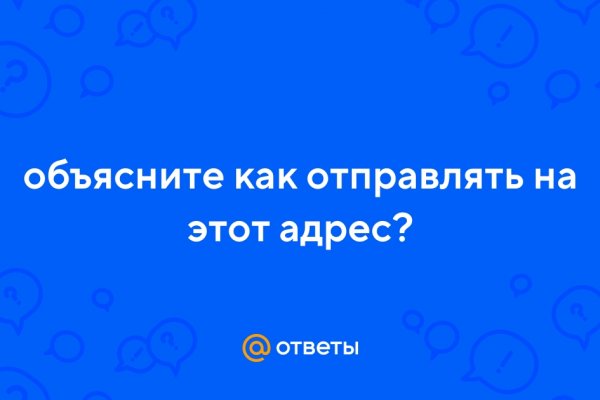 Ссылка на сайт кракен в тор
