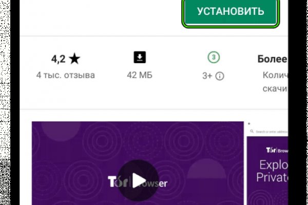 Кракен маркетплейс что продают