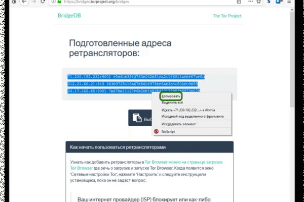 Где взять ссылку на кракен