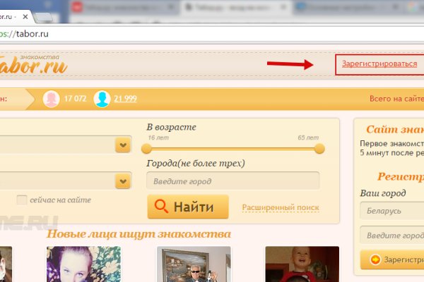 Прямая ссылка на кракен