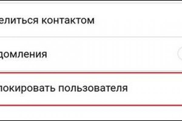 Ссылка на кракен реальная