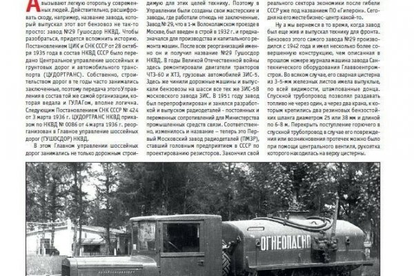 Кракен актуальное зеркало