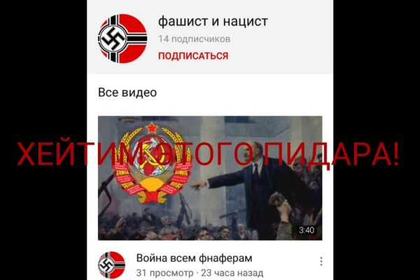 Кракен тор маркет пв