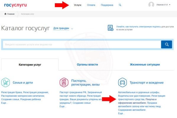 Кракен онион даркнет площадка