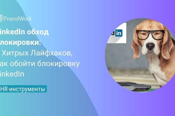Кракен сс