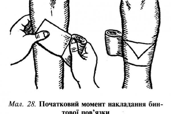 Кракен сайт пользователь не найден