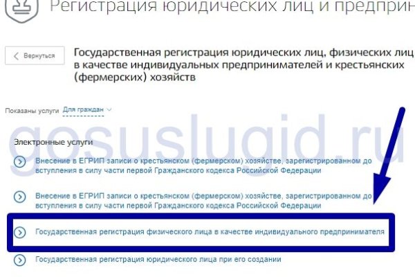 Kra43.cc Вход на сайт главная страница