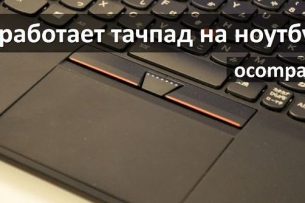 Kraken ссылка актуальная