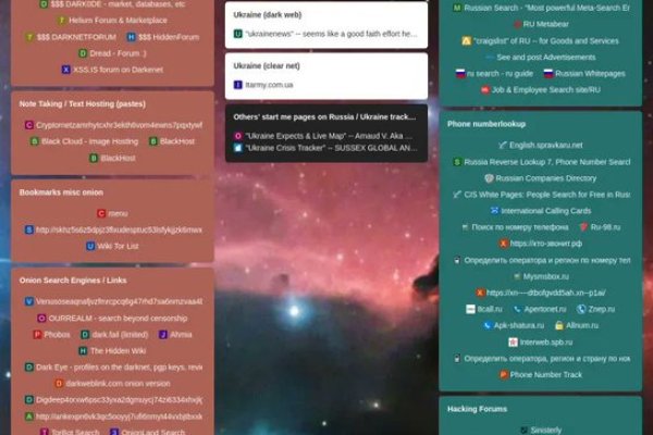 Kraken зеркала gigageek ru