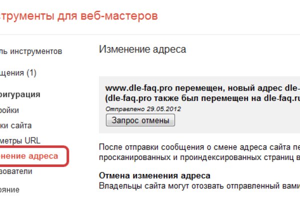 Кракен пишет пользователь не найден