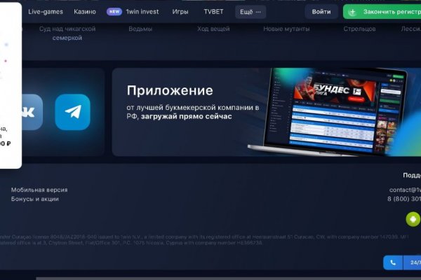 Kraken магазин