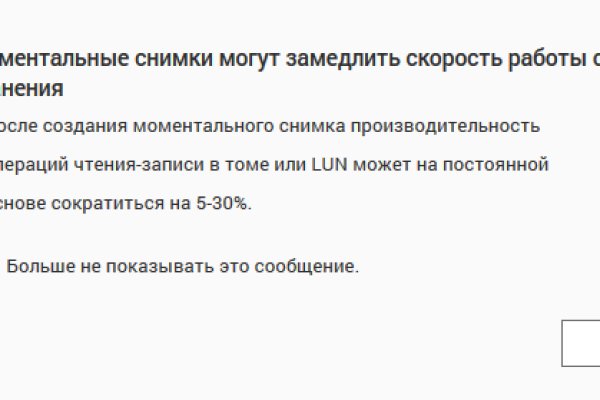 Кракен нов