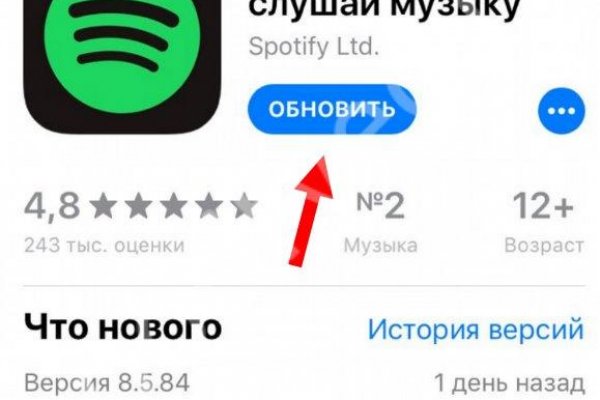 Зайти на кракен
