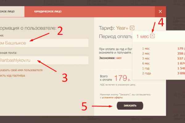 Кракен омг мега