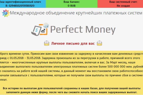 Как найти настоящую кракен даркнет ссылку