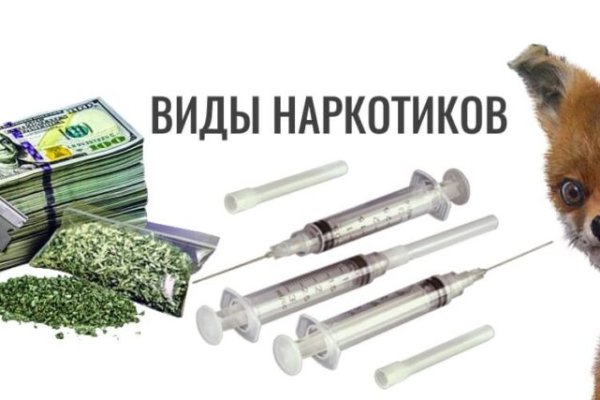 Вход в кракен