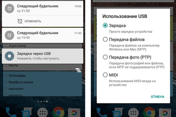Kraken tor зеркало