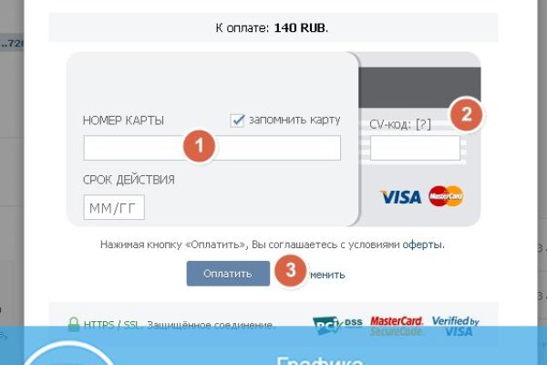 Как зайти на кракен в торе