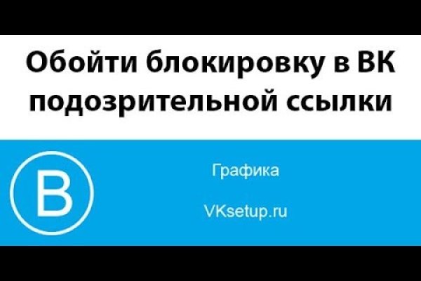 Кракен даркнет войти