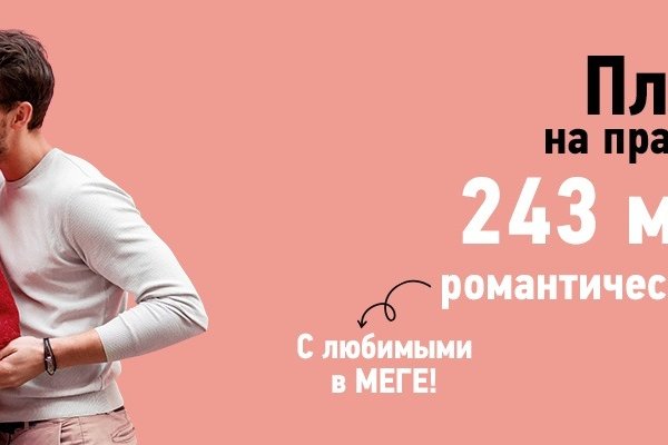 Логин и пароль от кракен