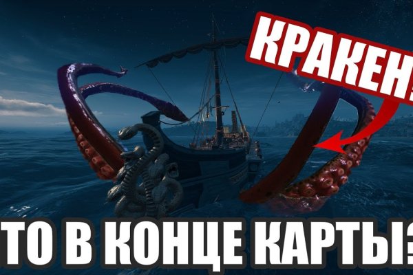Даркнет вход