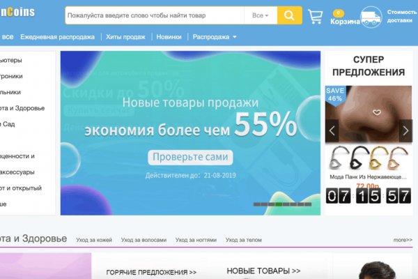 Кракен сайт krk market com