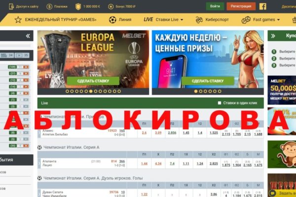 Покупки на кракене даркнет