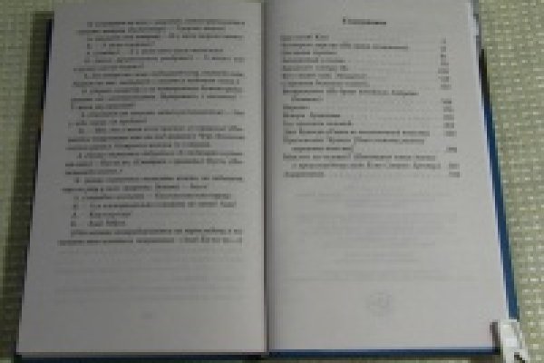 Кракен омг мега