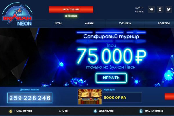Магазин кракен как попасть